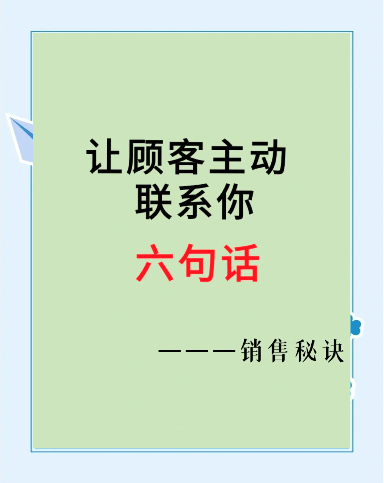 山南最新客户联系方式方法分析(最方便真实的山南客户联系方式购买方法)