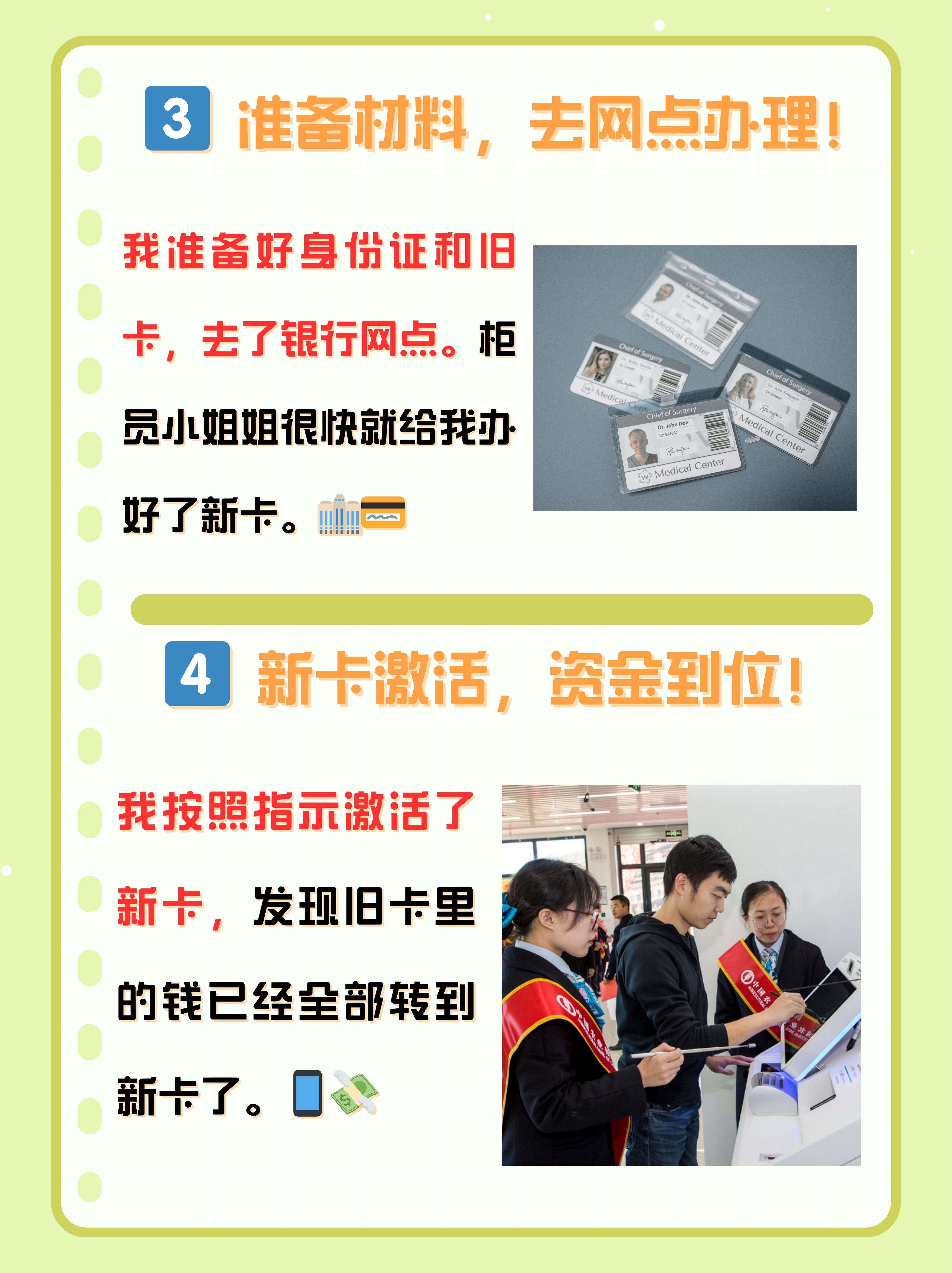 山南最新医保卡过期了钱还能取出来吗方法分析(最方便真实的山南医保卡过期了影响看病吗方法)