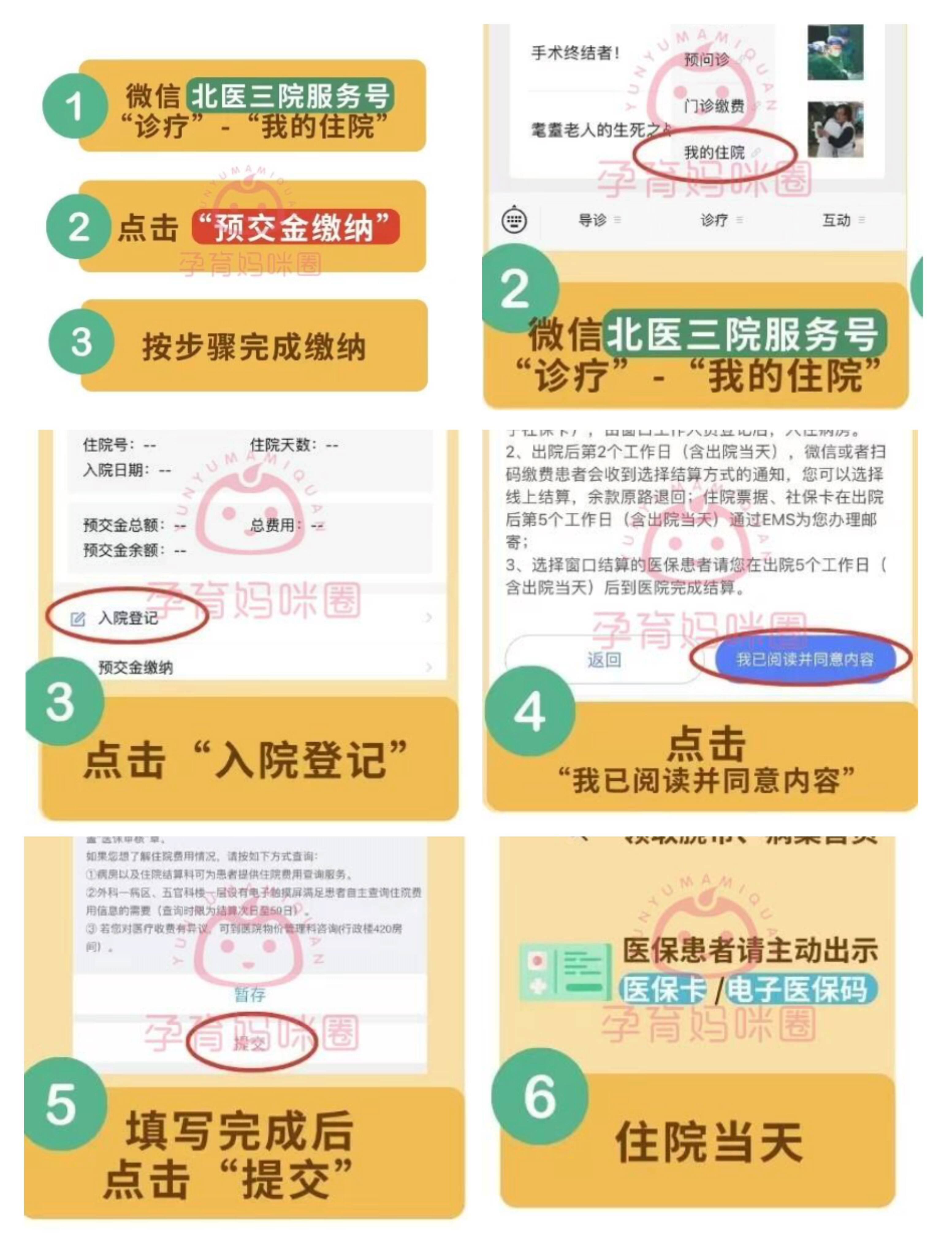 山南最新急用钱24小时套医保卡微信方法分析(最方便真实的山南24小时套社保卡 微信方法)