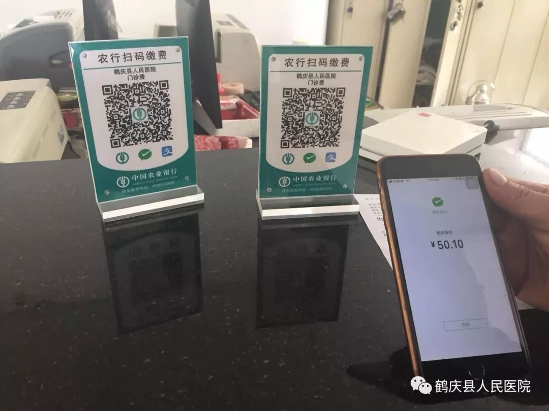 山南最新急用钱24小时套医保卡微信方法分析(最方便真实的山南24小时套社保卡 微信方法)