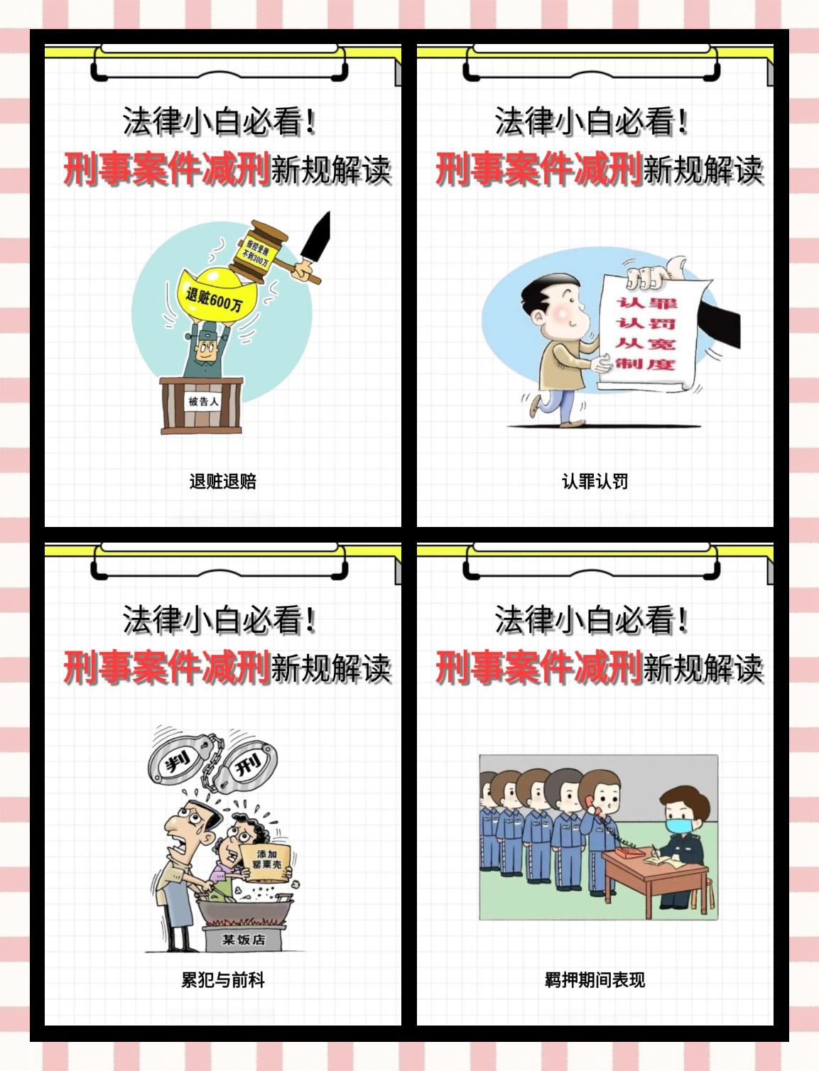山南最新坐牢的人影响几代人方法分析(最方便真实的山南坐牢的人影响下一代吗方法)