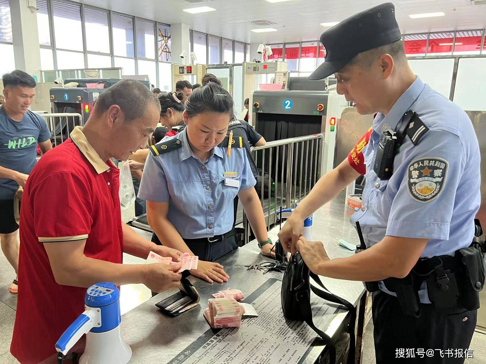 山南最新带现金几十万能过安检方法分析(最方便真实的山南带20万现金过安检可以不方法)