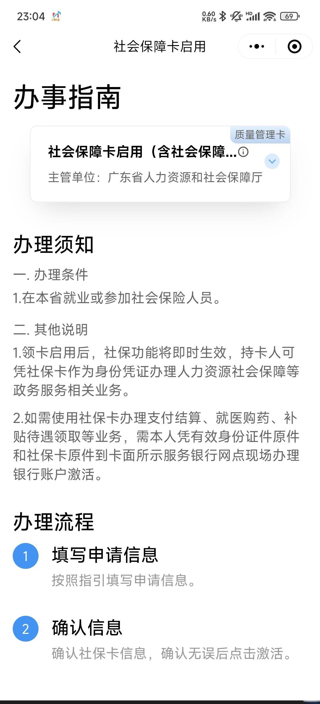 山南最新医保卡到期了去哪里换新医保卡方法分析(最方便真实的山南无锡医保卡到期了去哪里换新医保卡方法)