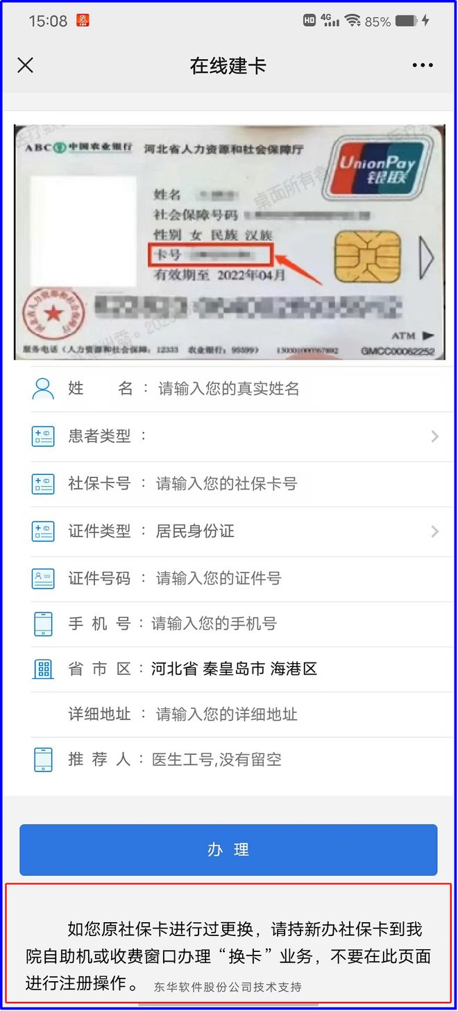 山南最新医保卡到期了去哪里换新医保卡方法分析(最方便真实的山南无锡医保卡到期了去哪里换新医保卡方法)