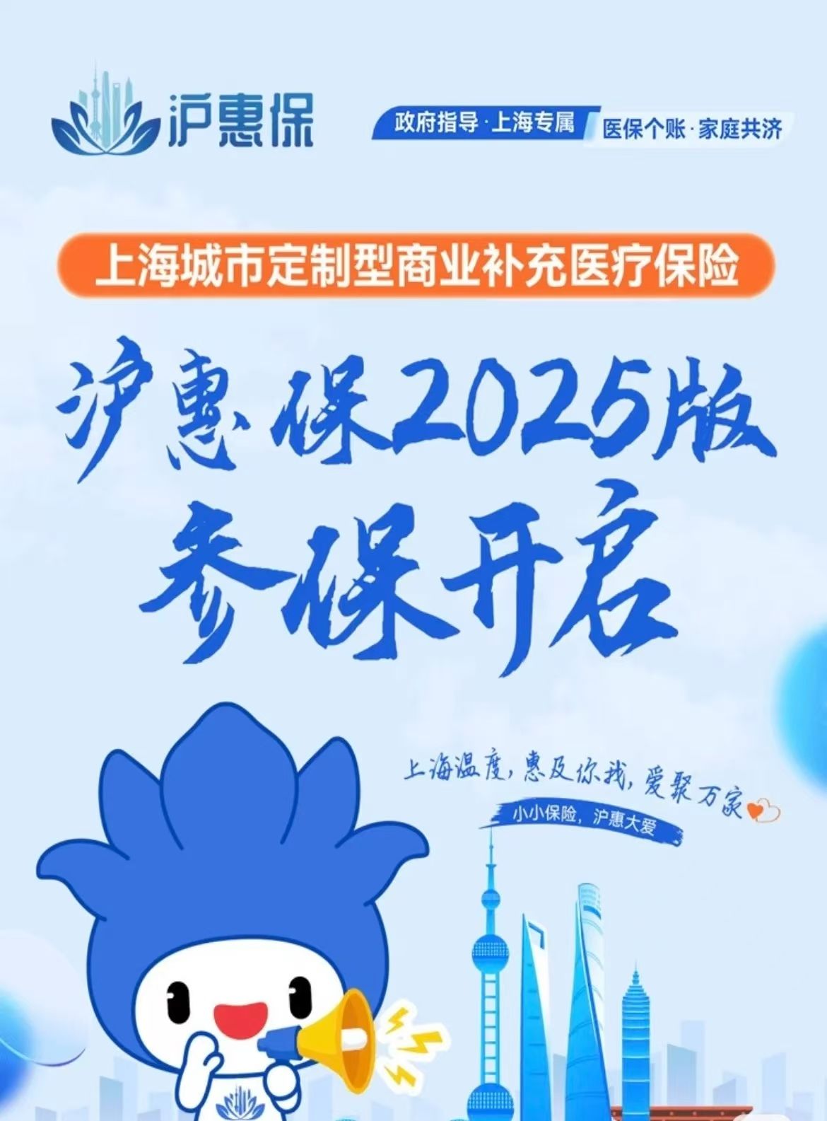 山南最新上海医保提现中介方法分析(最方便真实的山南什么药店愿意给你套医保卡方法)