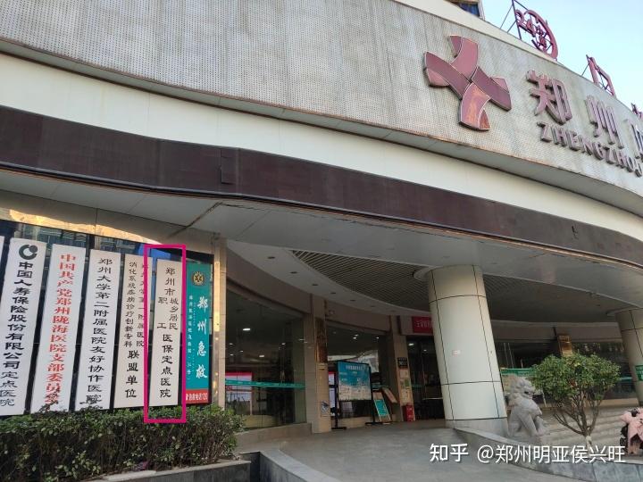 山南最新医保提取代办中介上海方法分析(最方便真实的山南上海医保取现需要什么流程方法)