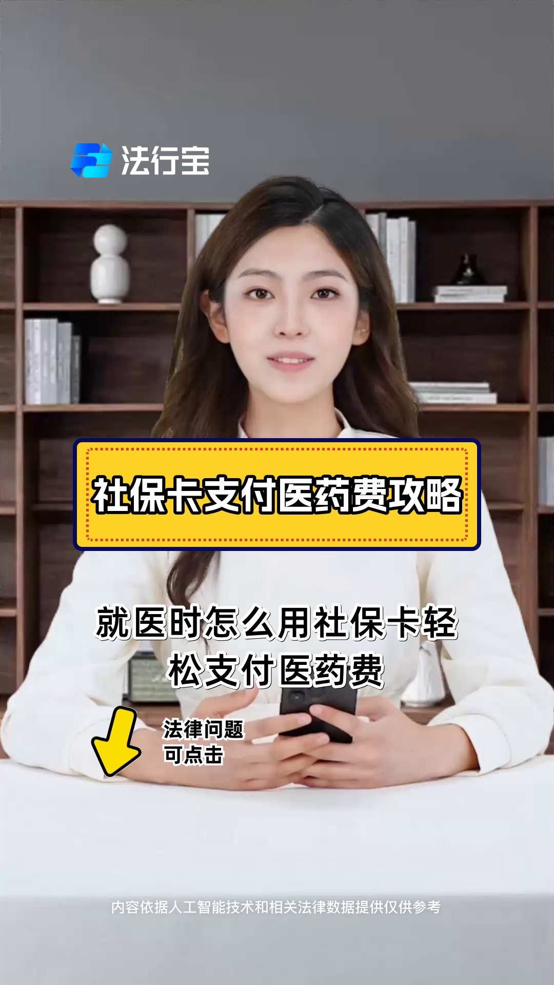 山南最新附近收医保卡钱方法分析(最方便真实的山南附近收医保卡钱怎么收方法)