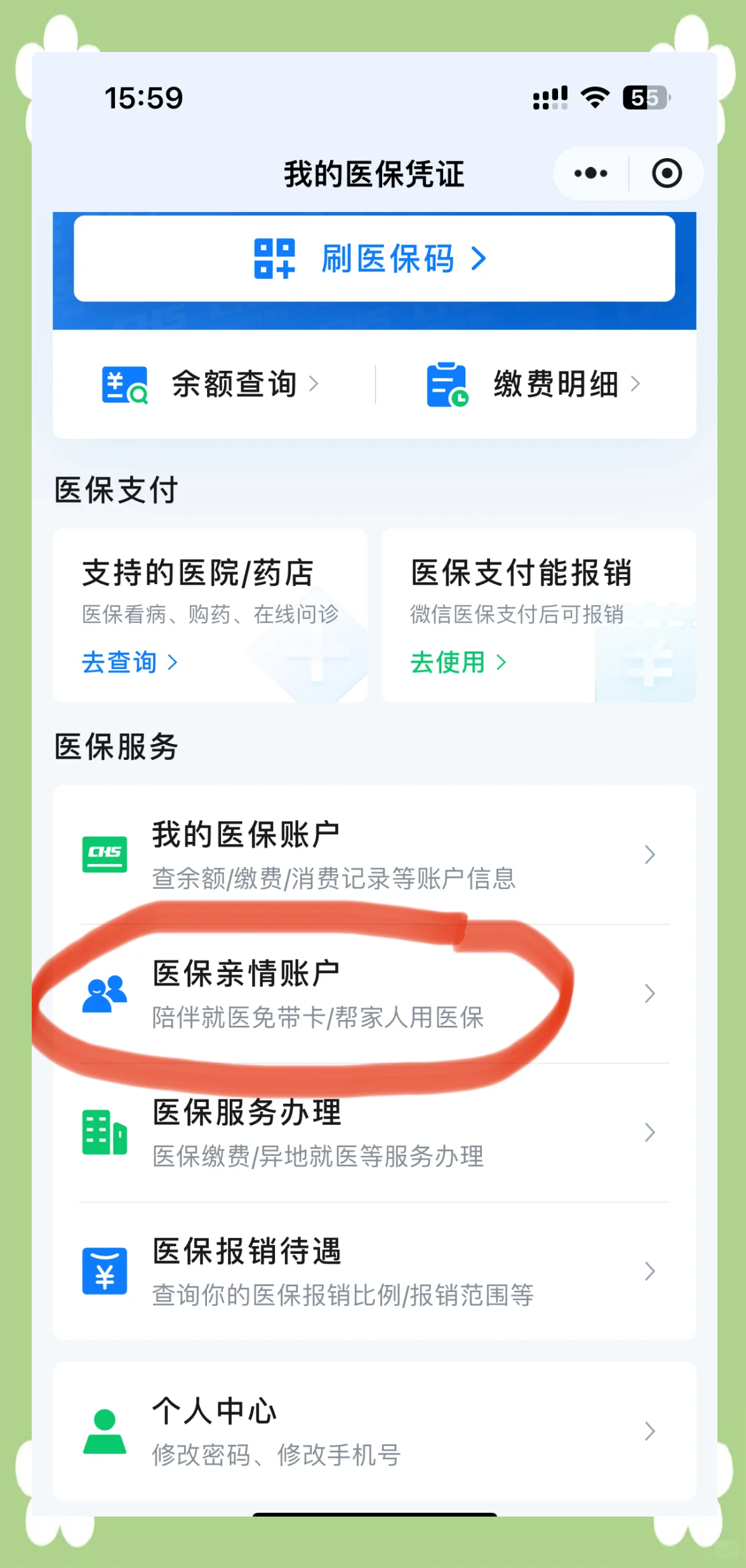 山南最新佛山急用钱套医保卡联系方式方法分析(最方便真实的山南石家庄急用钱套医保卡联系方式渠道方法)