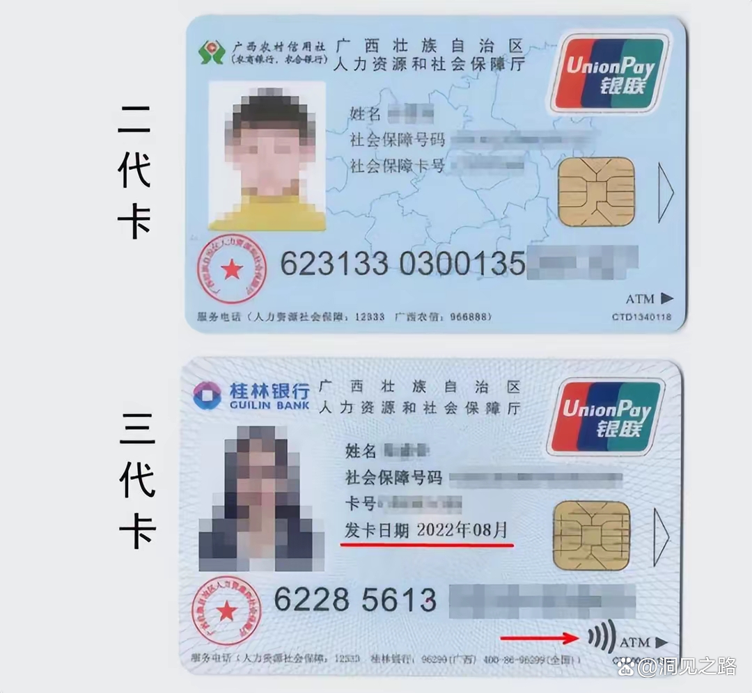 山南最新医保卡会过期吗还能用吗方法分析(最方便真实的山南医保卡会过期吗还能用吗现在方法)