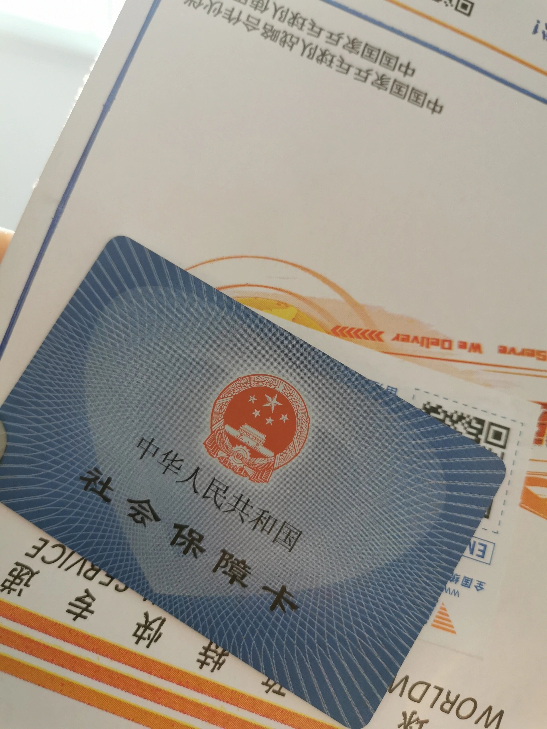 山南最新医保卡惠民保险代扣方法分析(最方便真实的山南医保卡惠民保险代扣158怎么回事方法)