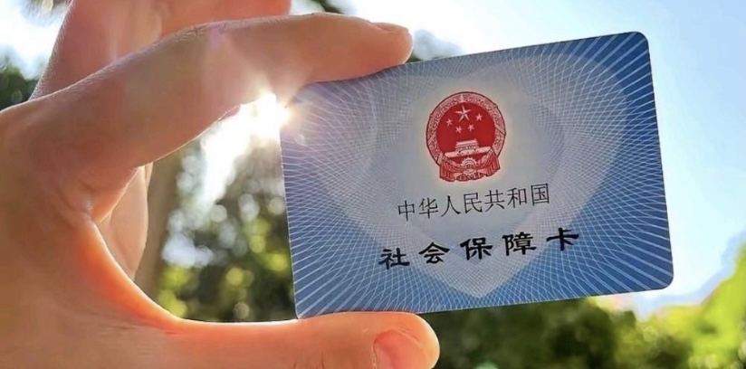 山南最新医保卡惠民保险代扣方法分析(最方便真实的山南医保卡惠民保险代扣158怎么回事方法)