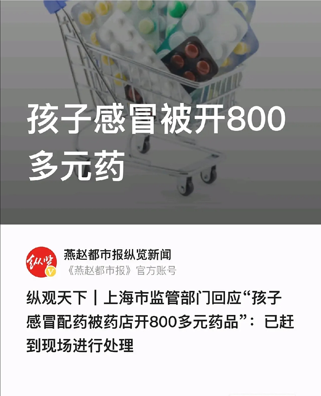 山南最新专业回收医保药电话方法分析(最方便真实的山南高价回收医保卡联系方式方法)