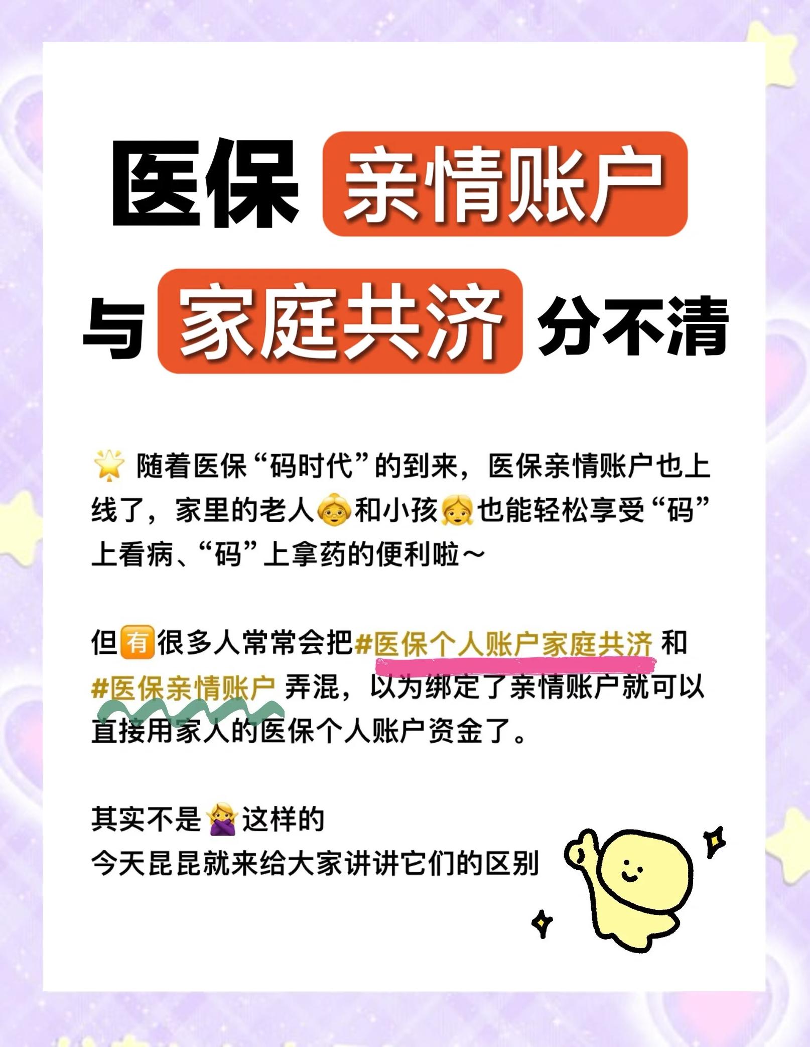 山南最新套医保卡联系方式2024方法分析(最方便真实的山南医保卡套取电话方法)