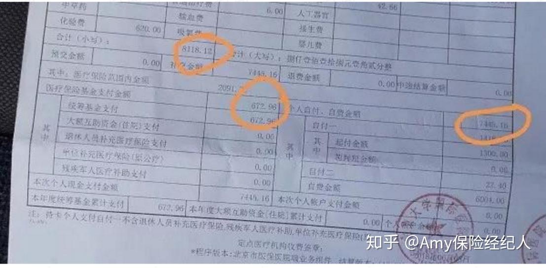 山南最新找中介10分钟提取医保武汉方法分析(最方便真实的山南武汉中介提取公积金方法)