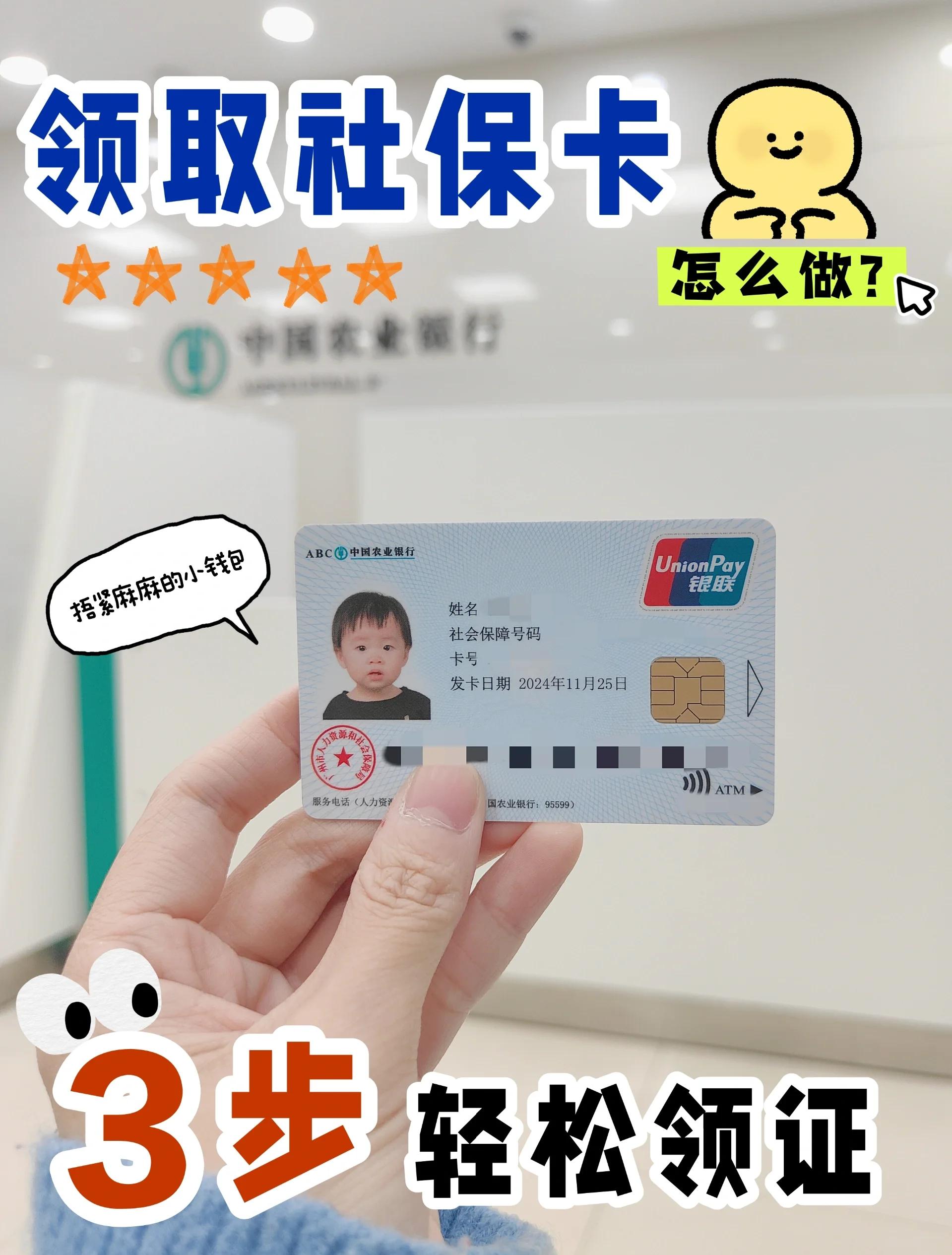 山南最新医保卡里的余额怎么提现方法分析(最方便真实的山南医保卡里的余额怎么提现出来方法)