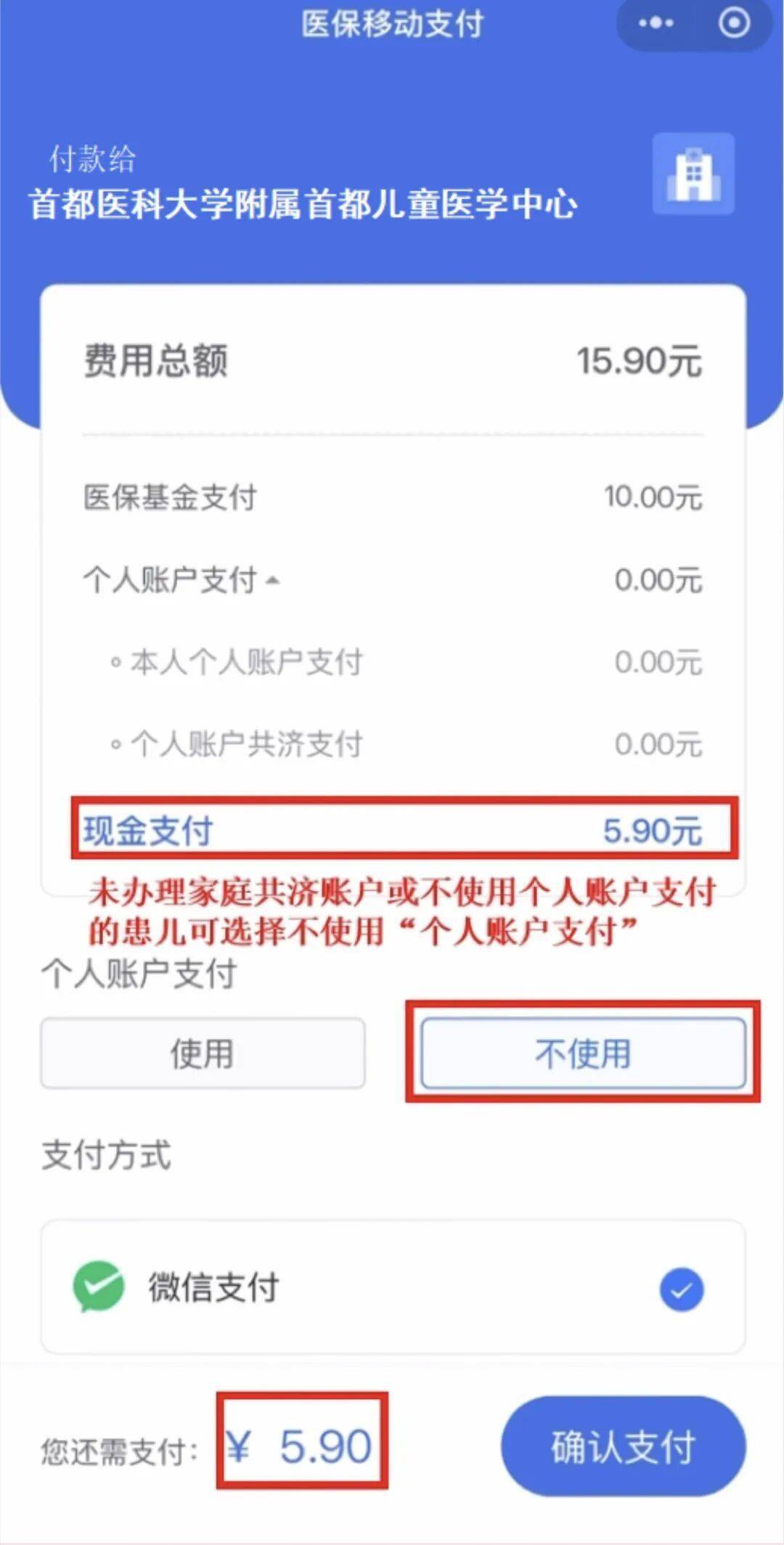 山南最新24小时在线套医保微信方法分析(最方便真实的山南医保取现24小时微信方法)