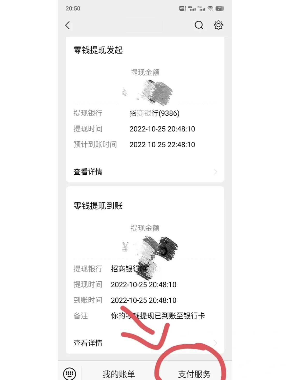 山南最新社保卡里的钱怎么在微信上提取方法分析(最方便真实的山南社保卡里的钱提现到微信方法)